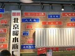 -飨府.老淮面馆.自营(清河路店)