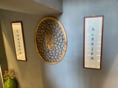 -凡烟外慢生活体验馆