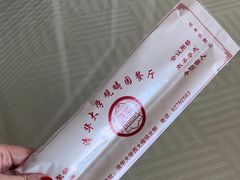 -清华大学-观畴园餐厅