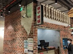-炉小二铜锅牛蛙•川湘菜(三里屯店)