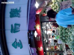 -全而廉(靖宇中路店)