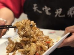 -天宝兄弟(前海壹方城店)