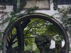 -惠山古镇·寄畅园