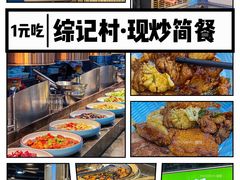 -HALO广场(梨园路店)
