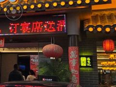 -滇食记·云南家常菜