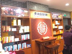 -点都德(千灯湖环宇城店)