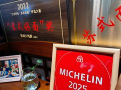 -同得兴 Since·1995 传统苏式面馆(嘉馀坊店)