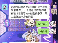 -艾贝尔宠物医院 ·中兽医·宠保定点(北门桥店)