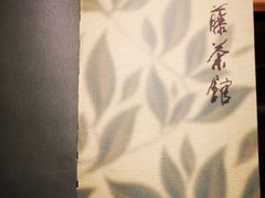 -青藤茶馆(南山路店)