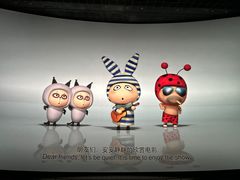 -深圳百老汇电影中心(IMAX万象天地店)