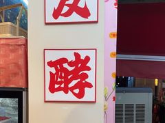 -赵美丽·重庆社区火锅·直营店(火车东站·中豪国际店)