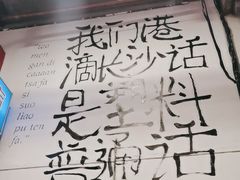 -文和友老长沙龙虾馆(化龙池店)