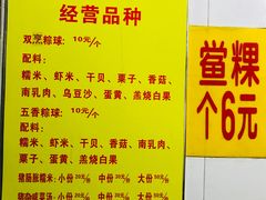 -乌记鲜活牛肉城(金砂东路店)