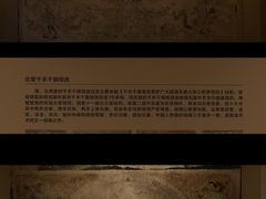 -敦煌石窟文物保护研究陈列中心