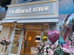 -好利来(荣民时代店)