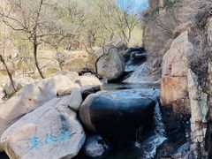 -崂山九水游览区