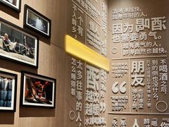 -苏州凯悦酒店·酒肆(华池街店)