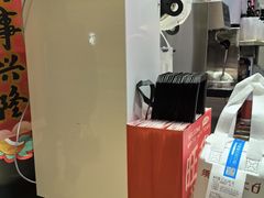 -须尽欢·冰淇淋&中国茶(翔殷路店)