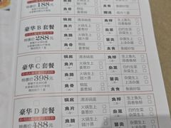 -红日饭店(裕隆三路店)