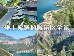 -河南宝泉旅游区