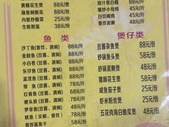 -黄记四更烤乳猪店