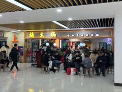 -楠火锅(龙阳广场店)