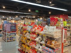 -好特卖HotMaxx(杭州滨江宝龙城店)