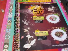 -小娘惹厨房Little Nyonya(狮城有约上榜店)