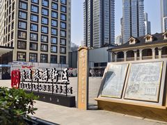 -重庆十八梯传统风貌区