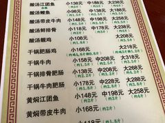 -和福餐馆(西江古街店)
