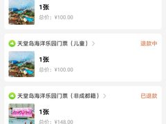 -环球中心海洋乐园