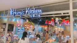 -Harry's Kitchen哈里小屋(上海大悦城店)