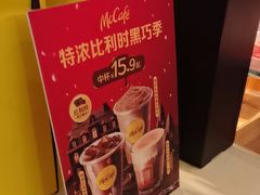 -麦当劳(世纪汇广场店)