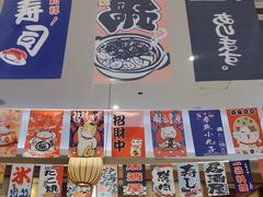 -林妈妈村·日式料理(宝山万达店)