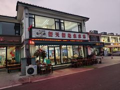 -蟹天蟹地农家菜·阳澄湖大闸蟹(浅水湾店)