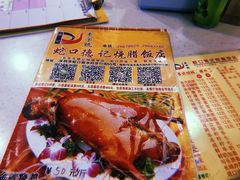 餐具摆设-老字号蛇口德记烧腊饭店·海鲜加工