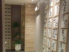 -益健·足疗汗蒸SPA(芙蓉广场店)