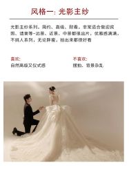 -樱花婚纱摄影