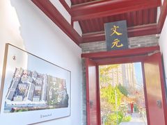 -李叔同故居纪念馆