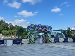 -白云山风景名胜区