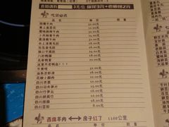 -房子红了鱼豆花重庆老火锅(广厦学院店)