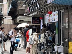 -十二中草莓冰·红豆沙冰屋(十二中店)