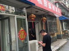 -六月涮串(龙城盛汇店)