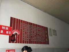 -渔桥李记奶汤面(东街店)