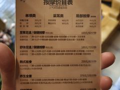 -青水瓦台汤泉(新华店)
