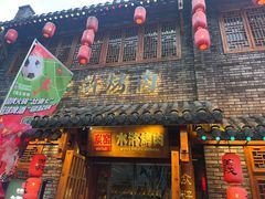 -炭窑水浒烤肉(汉阳鹦鹉巷子店)