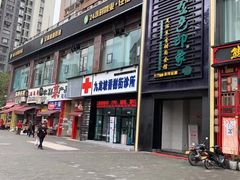 -金色印象·4K影院式足体养生(香榭里店)