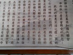 android_upload_pic-碧云寺