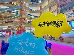 -宝龙广场(福州台江店)