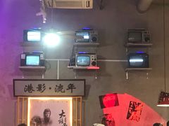 -捞围鲜·港式打边炉(海阳路店)